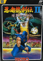 cover Shadow Warriors 2 japonais